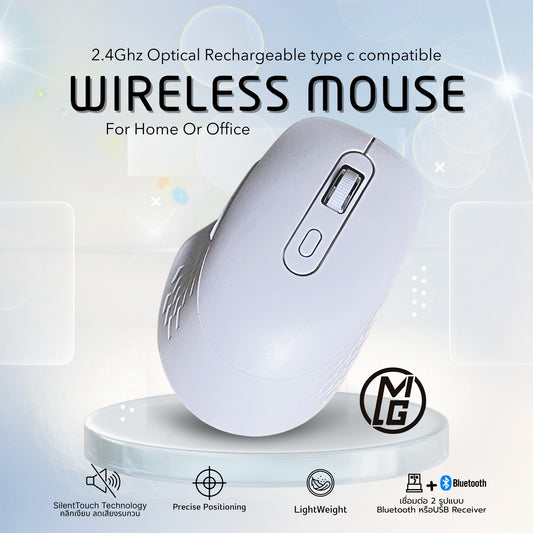 MG 2.4Ghz OPTICAL RECHARGEABLE WIRELESS MOUSE TYPE C COMPATIBLE FOR HOME OR OFFICE USE