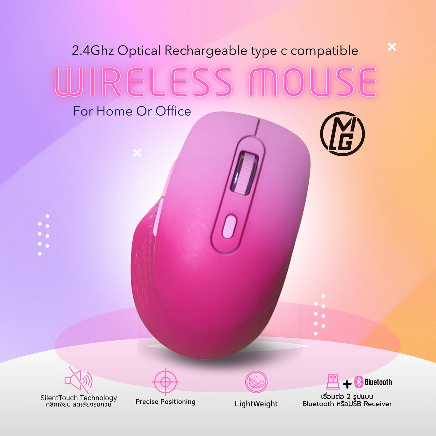 MG 2.4Ghz OPTICAL RECHARGEABLE WIRELESS MOUSE TYPE C COMPATIBLE FOR HOME OR OFFICE USE